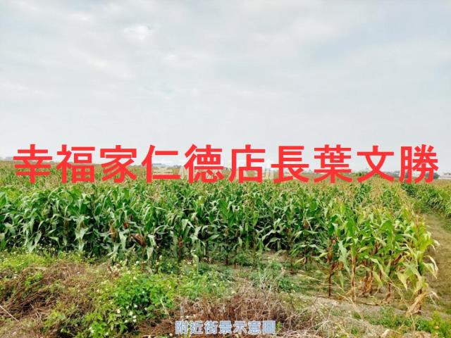 七股農地-0
