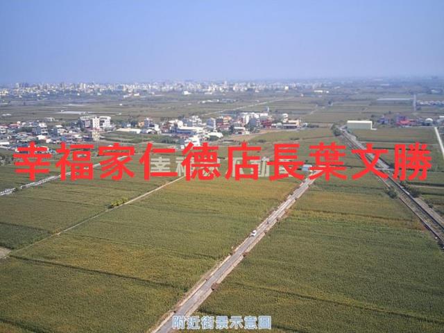 七股農地-1