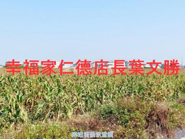 七股農地-3