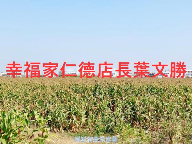 七股農地-6