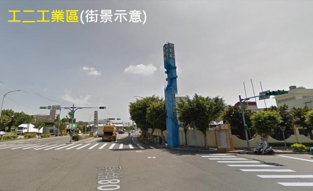工二工業區旁方正工業地
