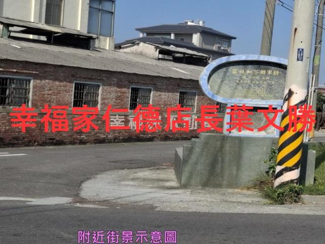 台南建地-0