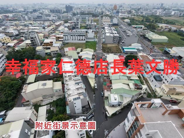 台南建地-1