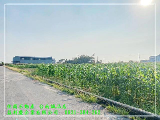 台南培倫房屋土地王