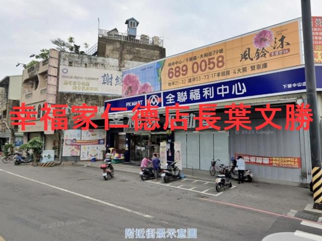 台南下營建地-1