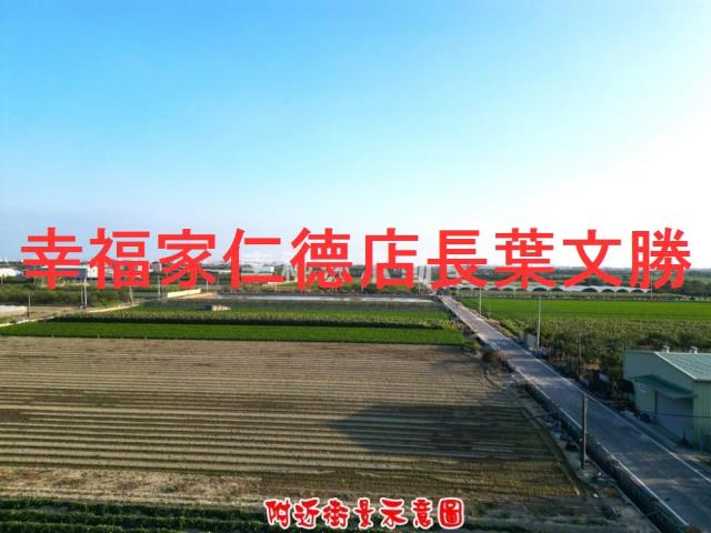 台南麻豆農地-4