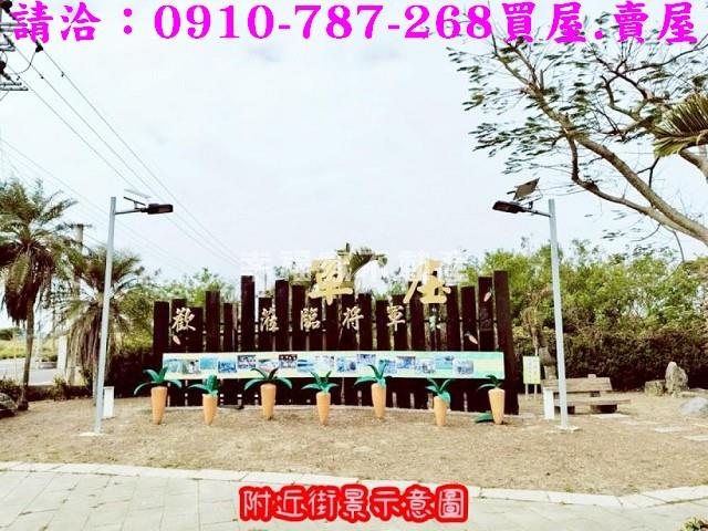 台南將軍農地-13