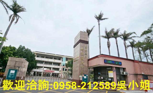 新竹竹北建地-7