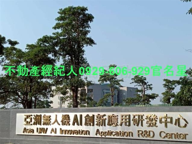 嘉義買房賣房房地合一稅建地農地