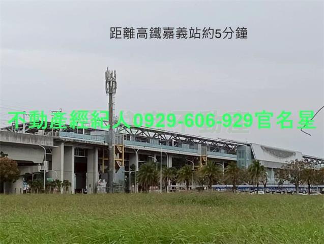 嘉義阿魯米建地農地買賣台灣房屋嘉義湖子內店富鑫團隊呂昆佩