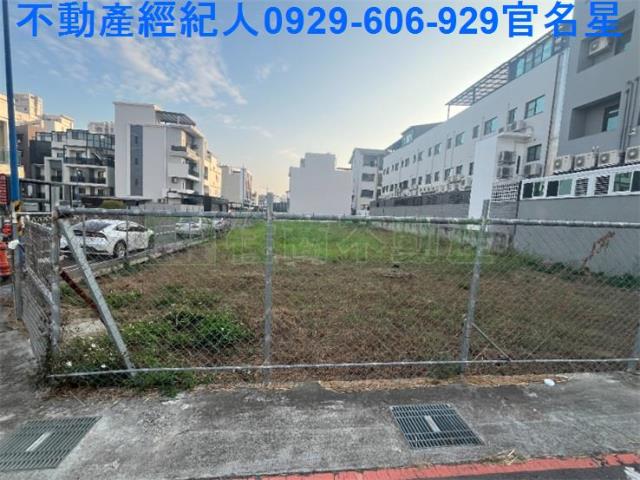 嘉義買房賣房房地合一稅建地農地