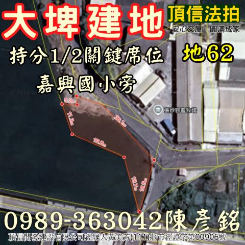 雲林大埤法拍建地-3
