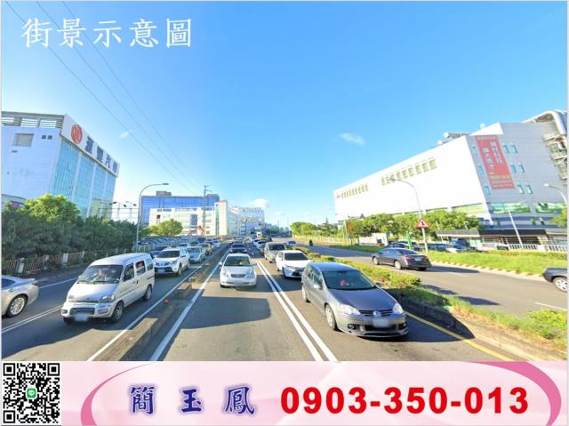 詠騰工商工業地廠房廠辦農建地交通用地戴家蓁可廠登可分租一樓