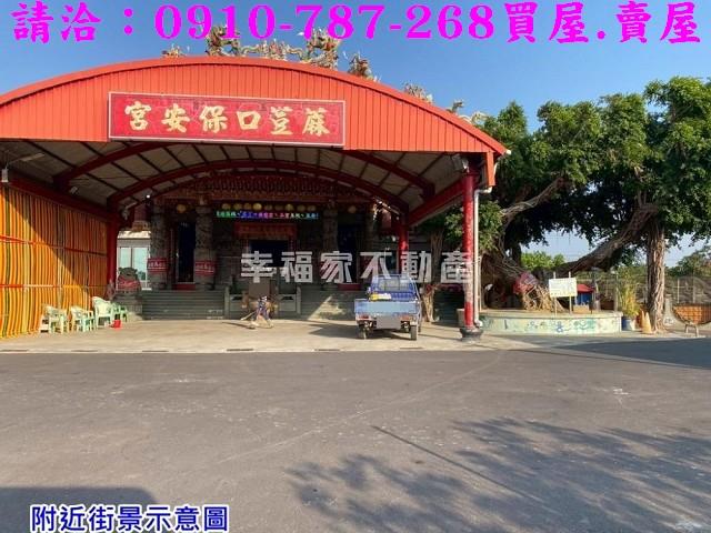 台南麻豆建地-14