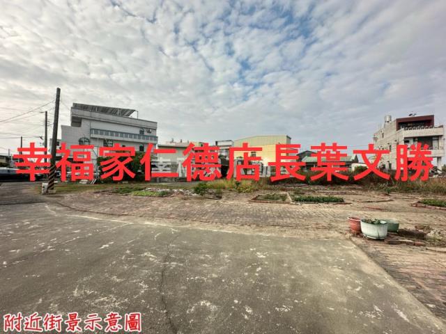 台南新營建地-8