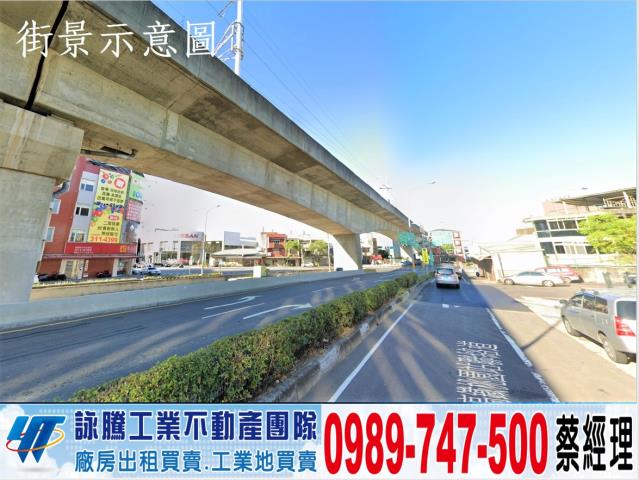 桃園蘆竹工業地-0