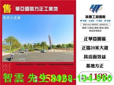 龜山工業地-0