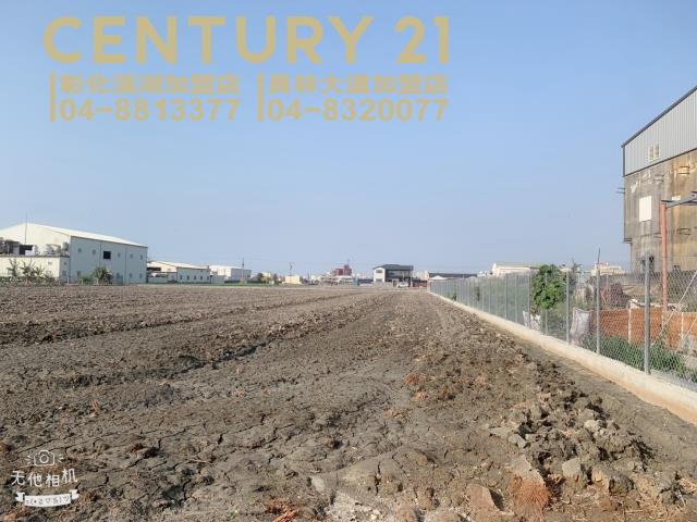 彰化溪湖埔鹽埔心福興埤頭二林芳苑建地田地農地廠房工業用地