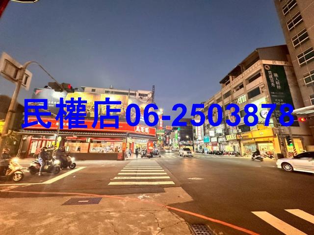 台南東區建地-1