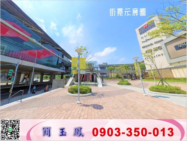 A20雙面臨路建地