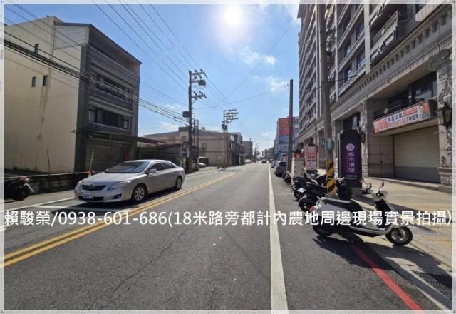 大園區公所都計內農地