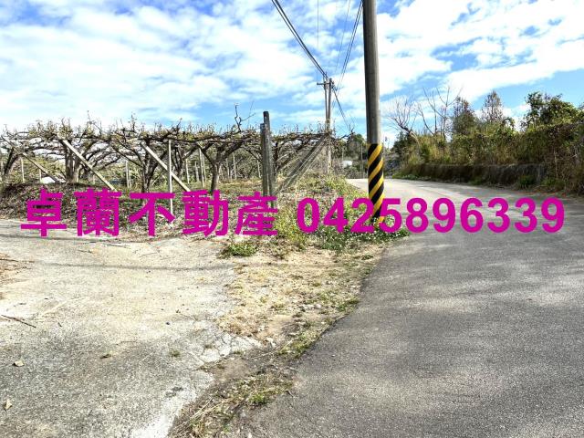 南庄南富村低總價超值休閒農地