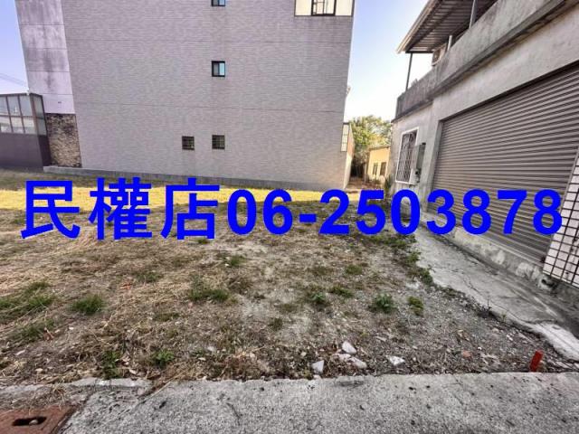 台南新化建地-1