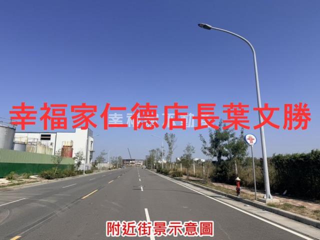 麻豆工業地-3