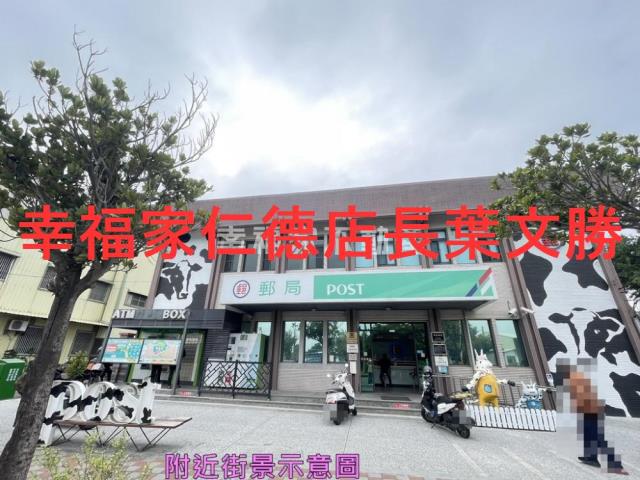 柳營建地-11