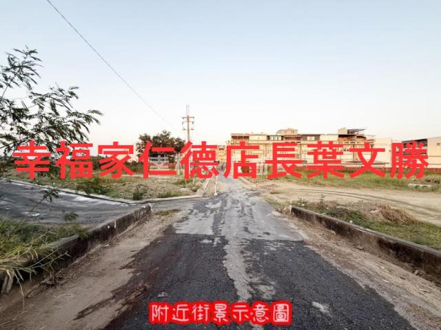 安南建地-9