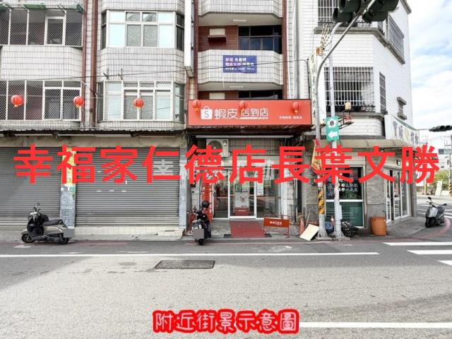 安南建地-13