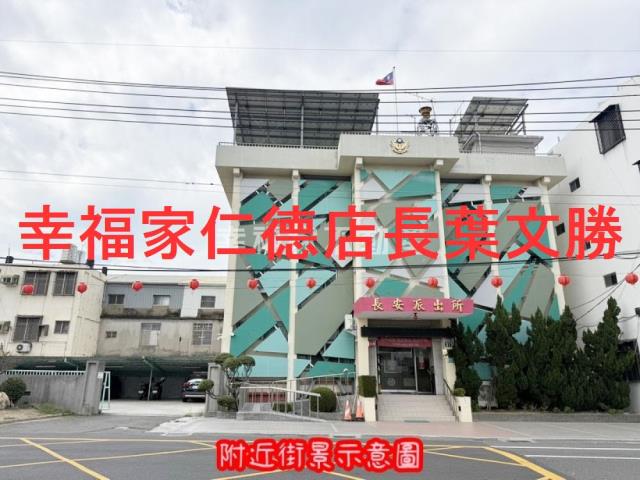 安南建地-14
