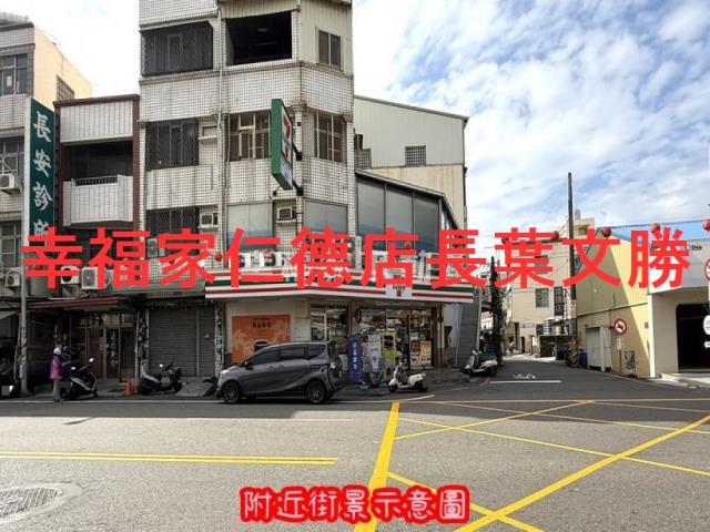安南建地-0