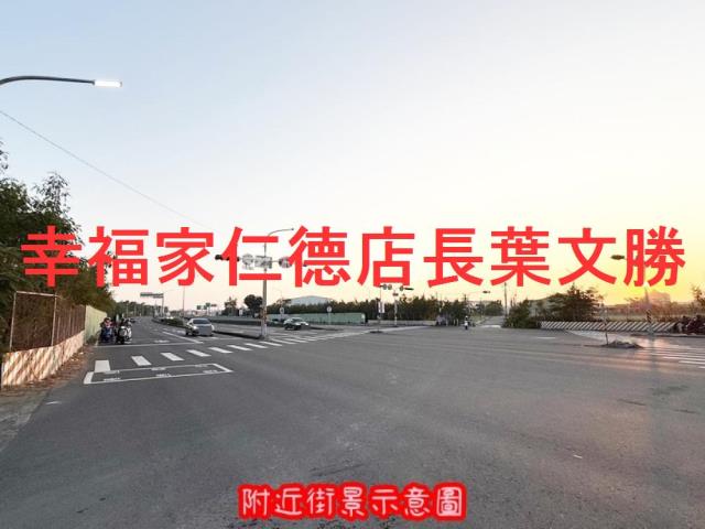 安南建地-1