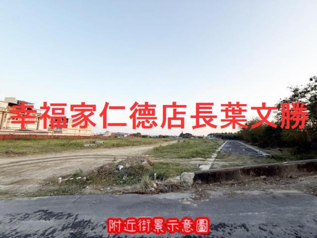 安南建地-2