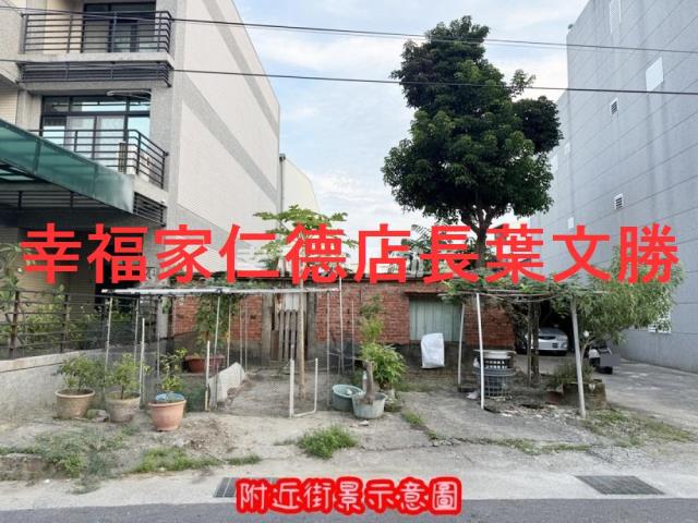 安南建地-3