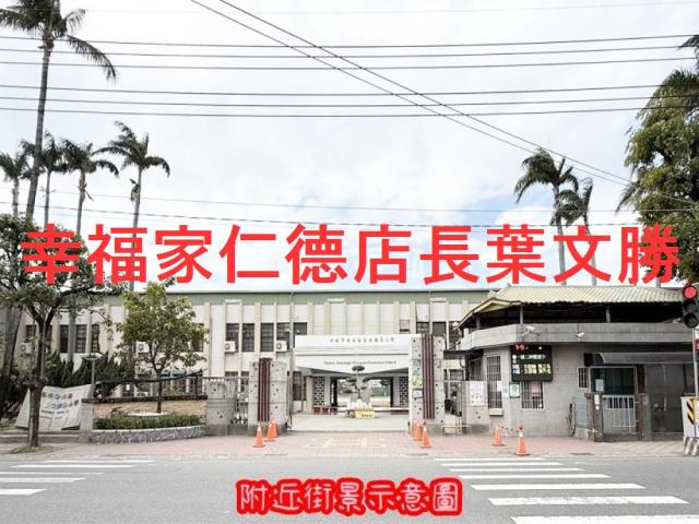 安南建地-5
