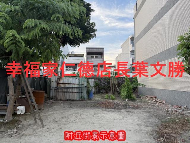安南建地-7
