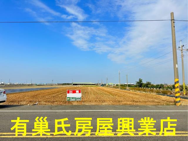 嘉義阿魯米建地農地買賣台灣房屋嘉義湖子內店富鑫團隊呂昆佩