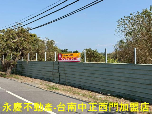 新市農地-0