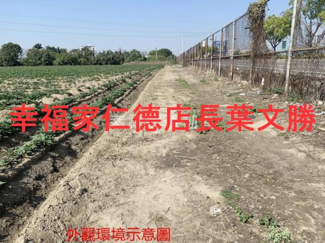 善化農地-0