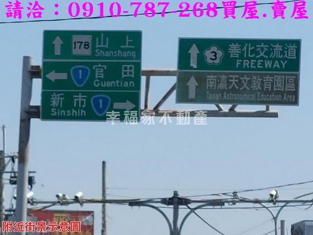 台南善化工業地-11