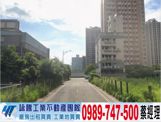 桃園新屋廠房工業地出租買賣