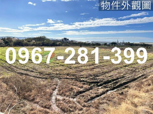 後龍農地-5