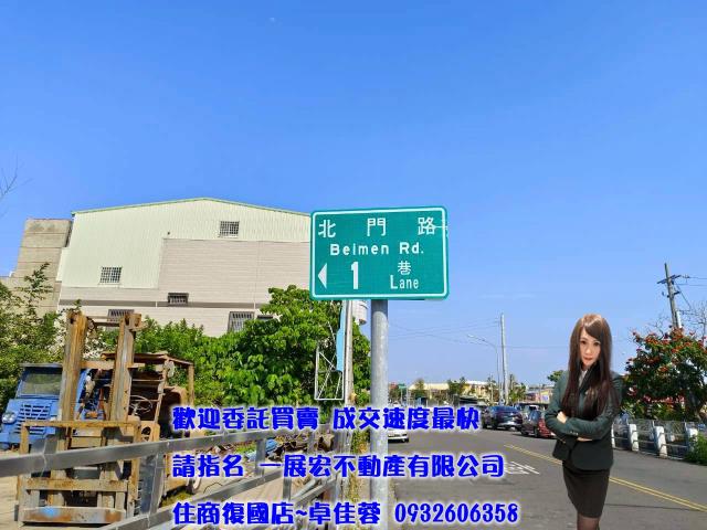 台南鹽水建地-5