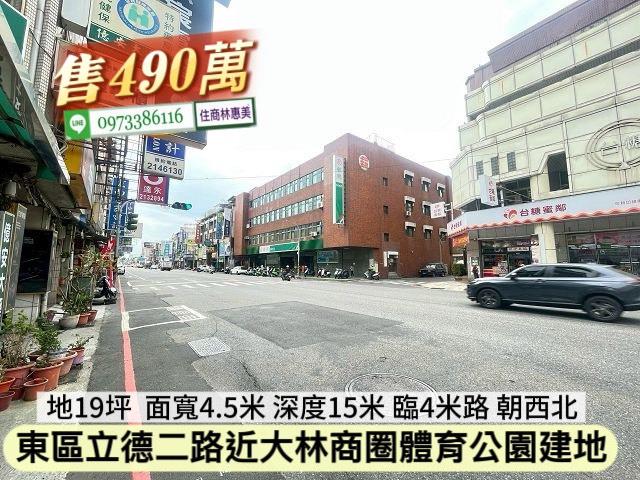 台南東區建地-3