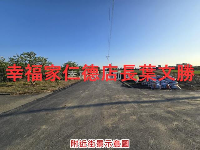 台南麻豆農地-8