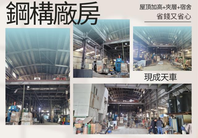 嘉義太保工業地-2