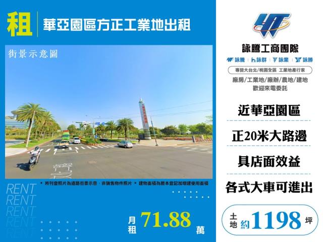 龜山工業地-0