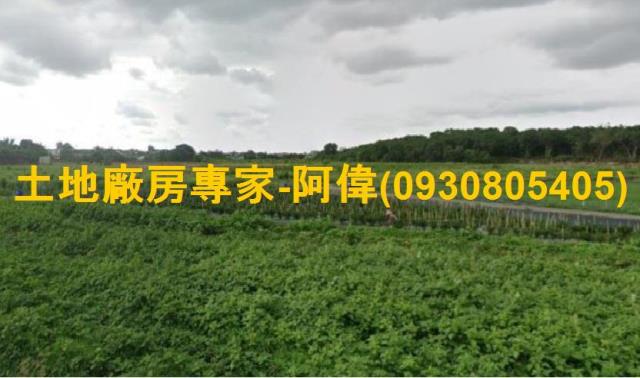 官田農地-0
